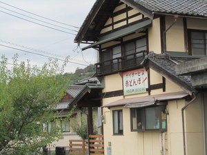 IMG_4945-1.JPG